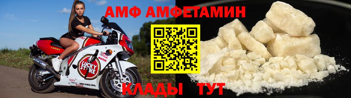 Шали  АМФ  Вход с VPN  АМФ Premium 