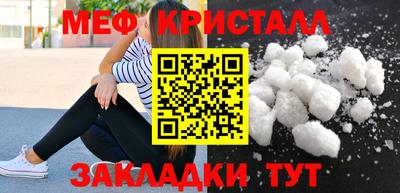метадон Лесосибирск
