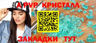 твердый Ливны