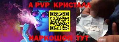 гашик Ликино-Дулёво
