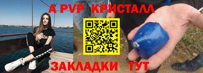гашик Ликино-Дулёво