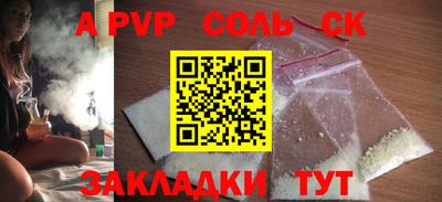 метадон Лесосибирск