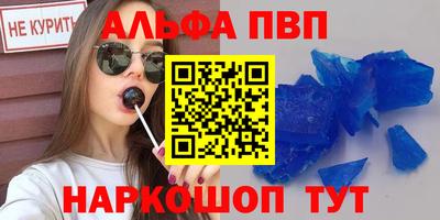 гашик Ликино-Дулёво