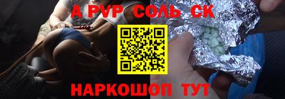 твердый Ливны