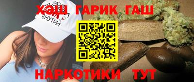 гашик Ликино-Дулёво