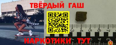 гашик Ликино-Дулёво