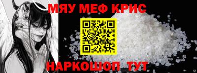 метадон Лесосибирск