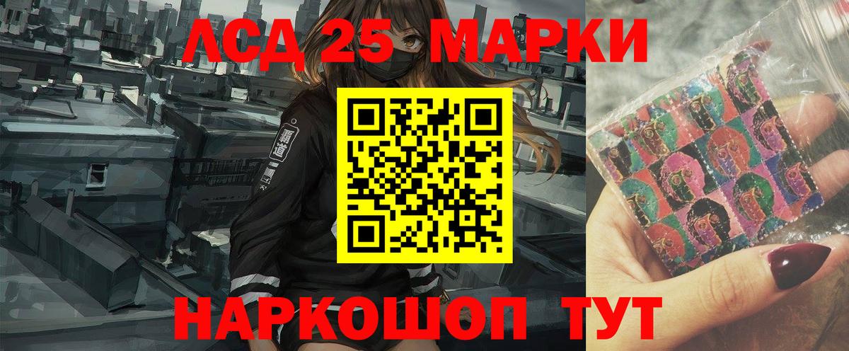 Шали  ЛСД экстази ecstasy  Лсд 25 экстази кислота  ЛСД экстази  Вход с VPN 