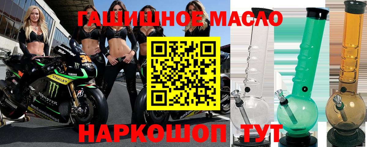 ТГК вейп с тгк Шали