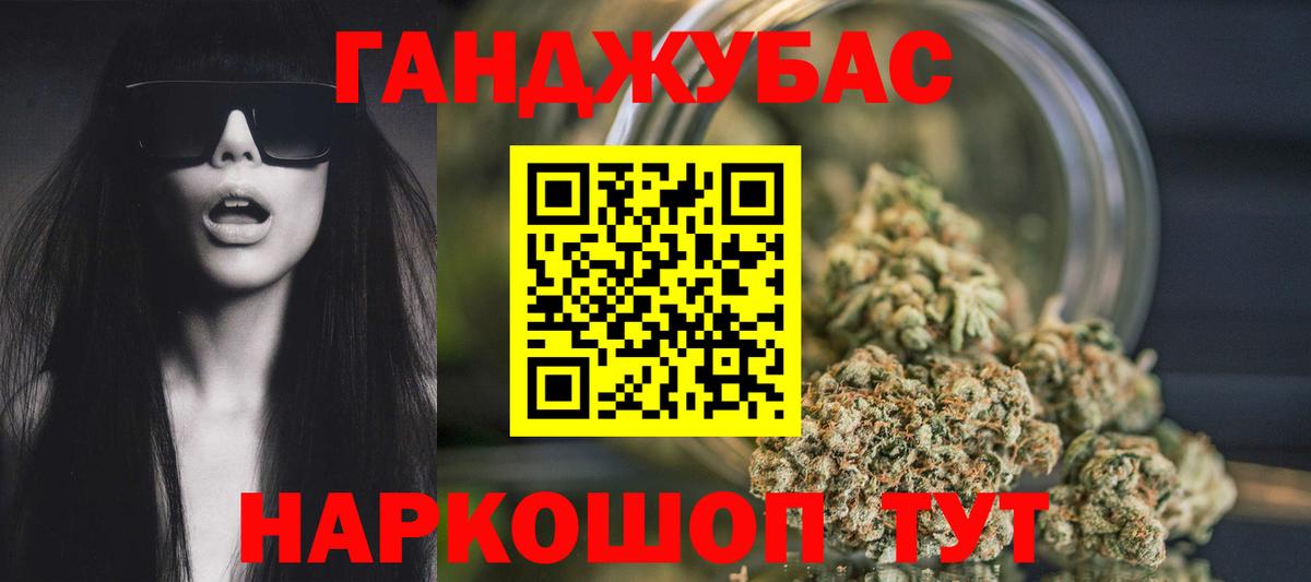 Канабис LSD WEED Шали
